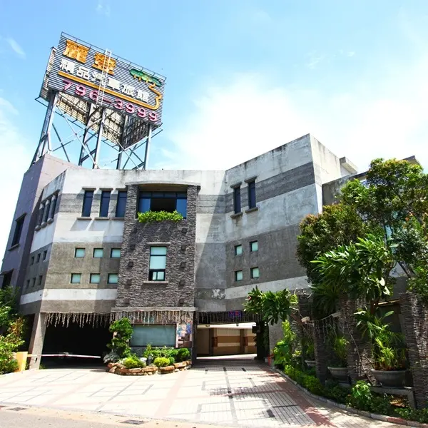 鳳山麗登精品汽車旅館(高雄市旅館368號)