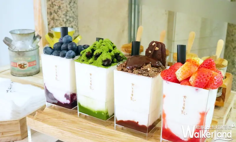 Ootoro Milk 大とろ牛乳 SOGO快閃店