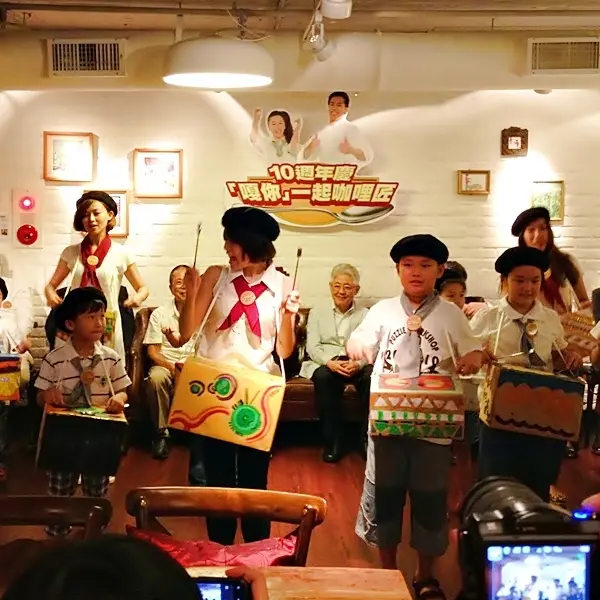 咖哩匠十週年！嘎你 一起咖哩匠 