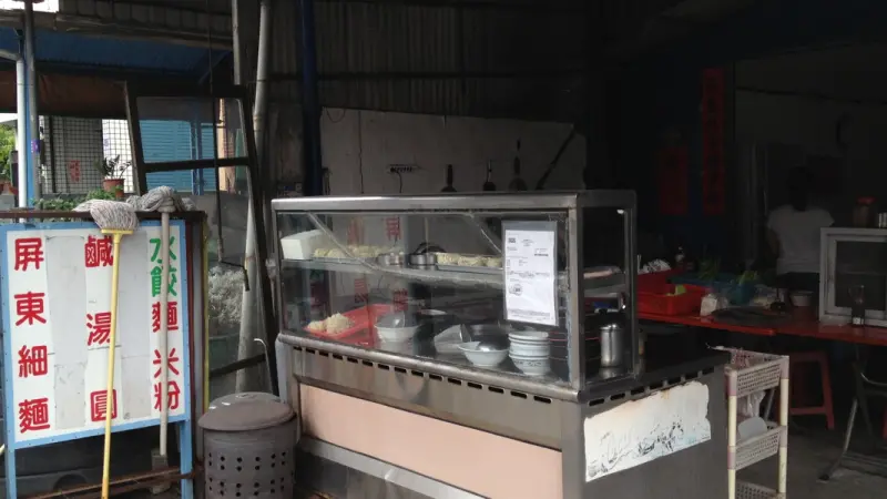 社皮鹹湯圓婆婆店