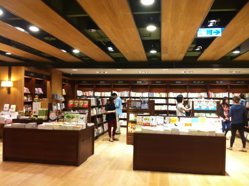 Eslite 誠品生活 (文化中心店)
