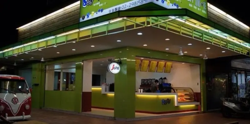 等一下咖啡飲料店