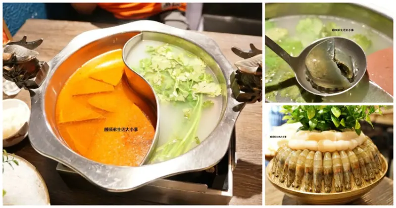 台北車站麻辣火鍋!瓦法奇朵生日蝦送到手軟,皮蛋香菜鍋推薦。