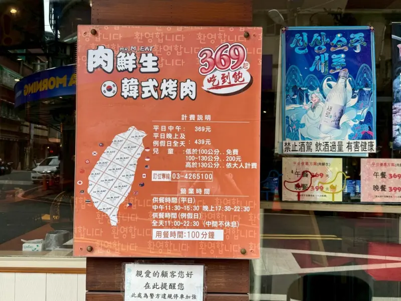 肉鮮生(中壢店)中壢韓式烤肉吃到飽 (8).jpg
