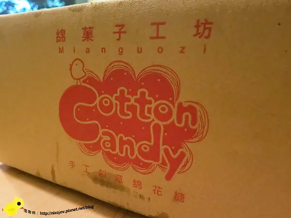 團購-綿菓子工坊-手工創意綿花糖-小朋友的最愛