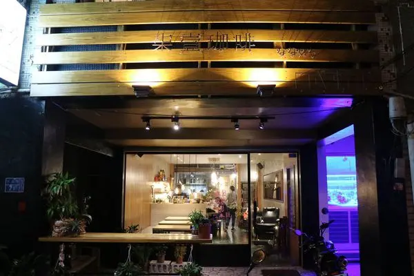 高雄鹽埕區=<食>柒壹喫堂~舊屋子，新創意，好日式=