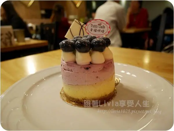 美食。點心│ 台北中山區 南京松江捷運站  Tutti Cafe 圖比咖啡 (南京店) 南京松江美式餐廳 盆栽鮮奶茶好特別 ❤跟著Livia享受人生❤