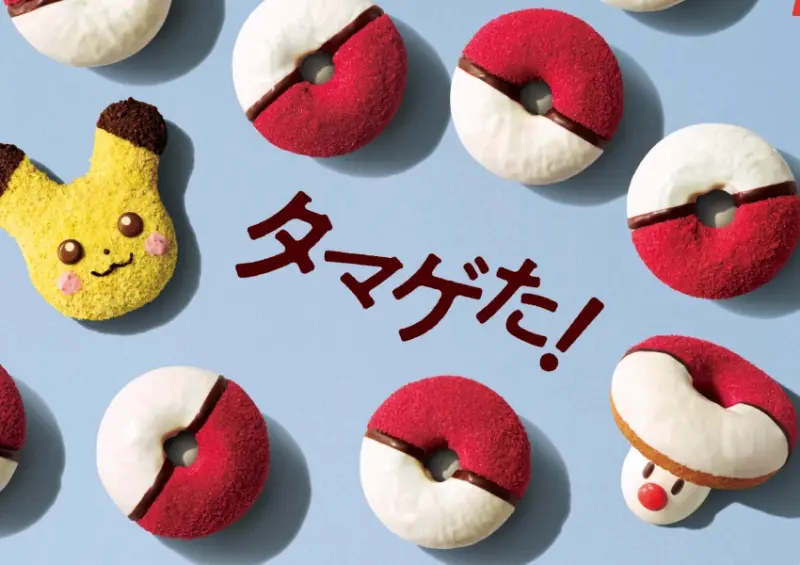 Mister Donut x 寶可夢回歸了！皮卡丘尾巴甜甜圈必吃、日本限定，謎擬Q、哎呀球菇也都有。