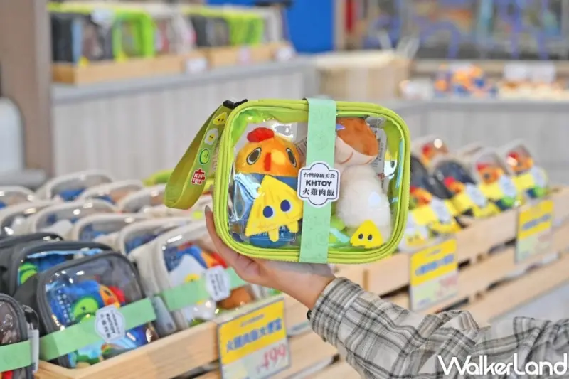 不能吃的火雞肉飯！PON PON DIY絨毛玩偶手作店開幕，手作便當玩偶親子景點。