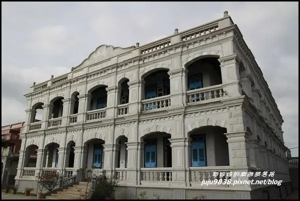 金門。陳景蘭洋樓金門最美的洋樓。國軍官兵休閒中心