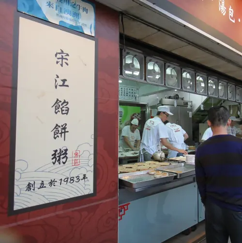 天母半日遊之隨意吃吃