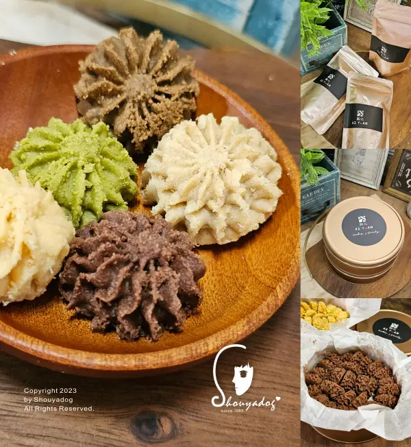 【甜點零食】熙元 Xi Yuan 手工曲奇 擠花餅乾 下午茶好朋友 宅配伴手禮