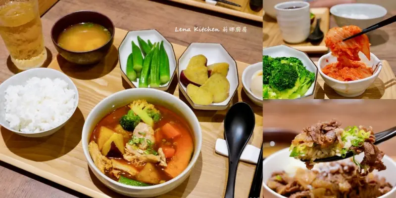 南京復興日式定食｜Lena Kitchen 莉娜廚房，日本客人都愛的家庭味，正統薑汁燒肉必吃!