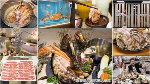 新竹縣竹北美食|Umi火鍋海鮮水產直賣所。活體龍蝦活飽魚海陸雙人
