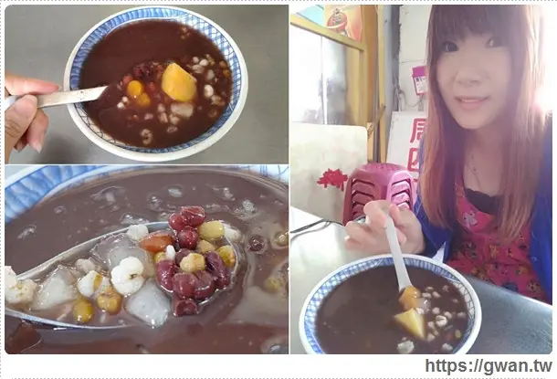 [台南美食●中西區] 石家㊣阿美綠豆湯--☆銅板美食☆配料豐富的八寶紅豆湯竟然只要30元♪