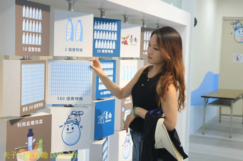 台南市政府安平水資源回收中心 通過環境部「環境教育設施場所」