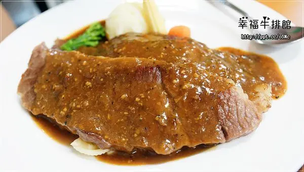 【幸福牛排館】永和巷弄美食/牛排，CP值極高又親民的價位，必點霜降翼板14盎司(文末抽獎)