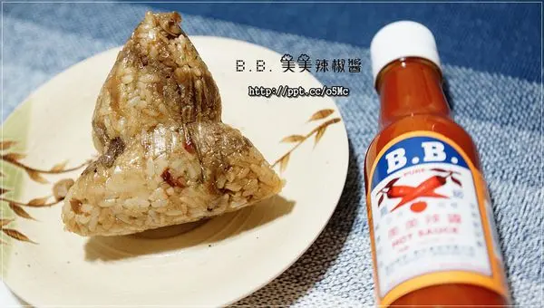【B.B美美辣椒醬】端午佳節吃粽必備沾醬，辣醬中老品牌，日常生活中隨手可得的調味好幫手