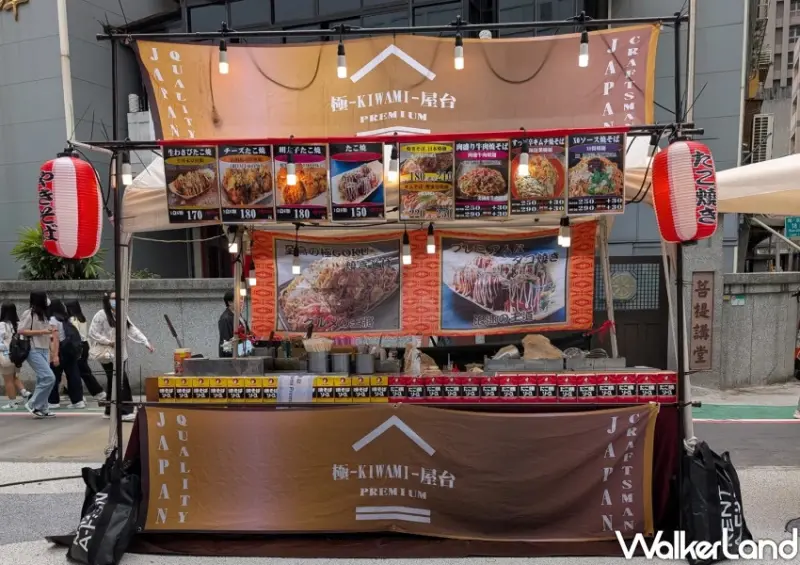 搭捷運到呼叫音樂節！新北大都會50攤市集，田馥甄 告五人45組卡司嗨翻。