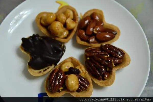 [網購好物。堅果塔]  細心烘培、幸福滋味 ~ 鴻鼎菓子 繽紛堅果塔