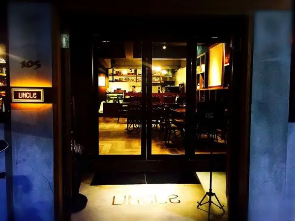捷運東門站✿UNCLE 廚棧✿是餐廳也是理髮廳 ! 彷彿穿越時空來到古典英倫的氣派質感~