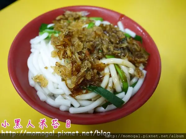 [食記]台北○小黑人米苔目-手工製作的米苔目~飄香濃濃古早味