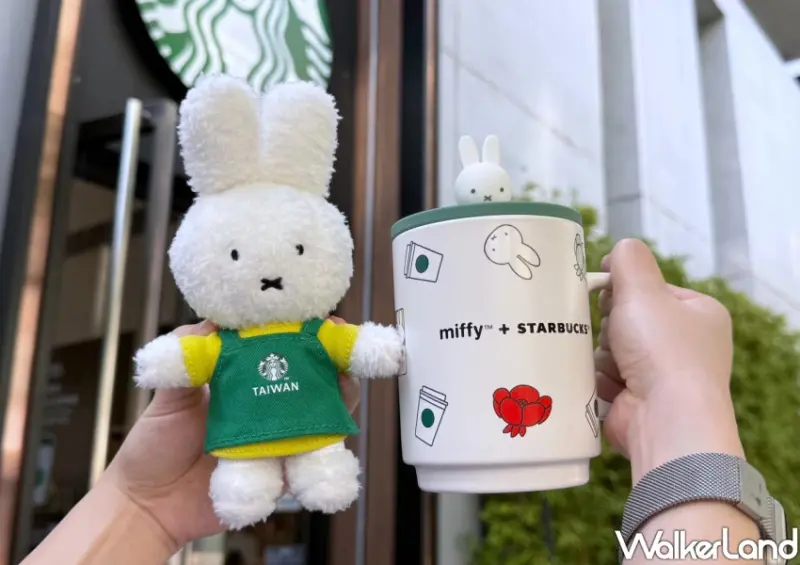 星巴克miffy聯名16款超萌！隱藏版星巴克買一送一，喝到10月底。