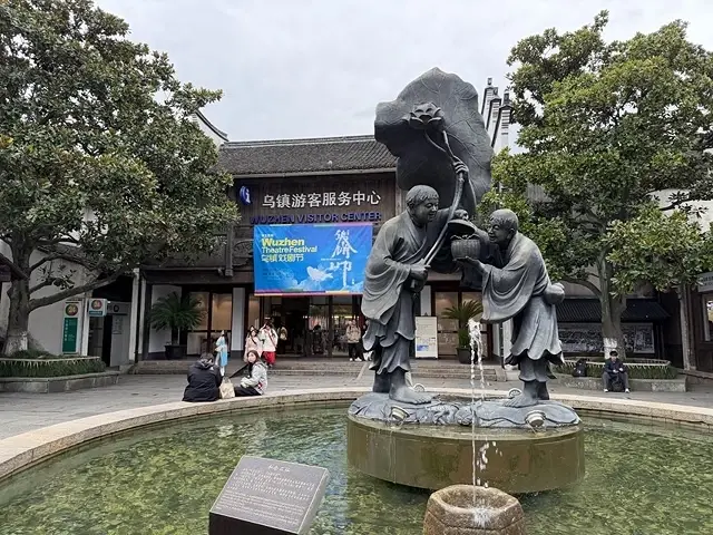 2025蟹逅故事江南D3. 10/20㊀📸烏鎮風景區、和合二