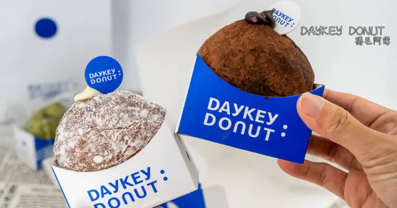 日式生甜甜圈在台中！DAYKEY DONUT公益店開店就爆紅，開心果生甜甜圈必搶。