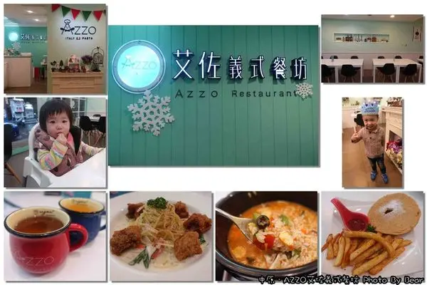 【美食】「中原商圈．女孩們怎能不愛，Tiffany+鄉村風，可愛又溫馨之平價義式料理~Azzo Restaurant艾佐義式餐坊」