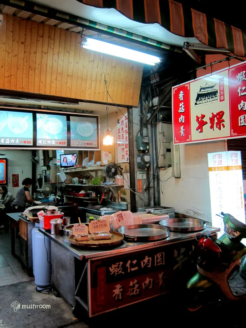 台南小吃-許家芋粿