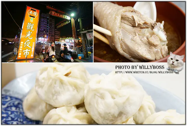 久違了湳雅夜市－板橋小籠包