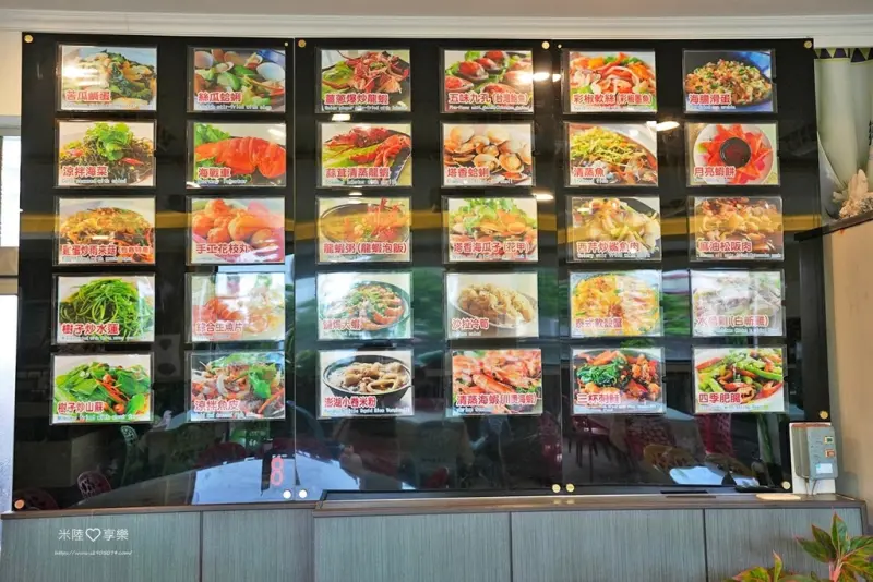 屏東墾丁後壁湖-富美海鮮餐廳