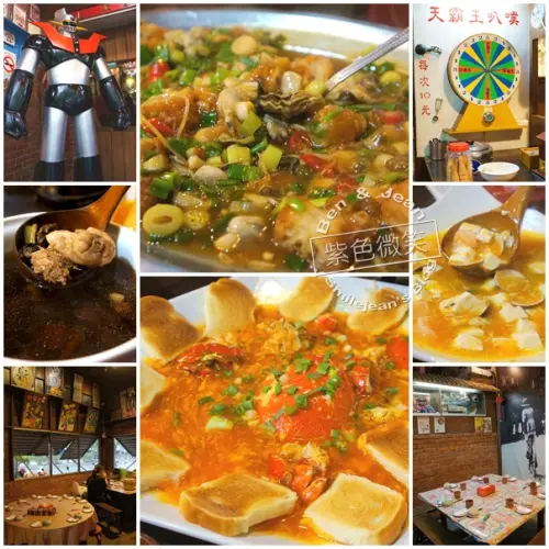 ▋宜蘭餐廳▋羅東.駿 懷舊餐廳~復古餐廳氣氛迷人