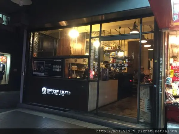 【南京復興站】Coffee Smith-復北店