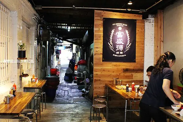 2013-10-17 台南~富盛號碗粿