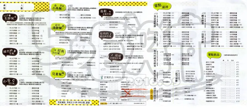 【台中西區美食早午餐推薦】米亞諾早午餐菜單價位大公開！份量超多的精緻早午餐～台中勤美草悟道美村路美食小吃旅遊景點推薦。