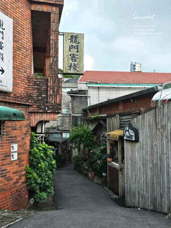 九份神隱之森 森林系秘境民宿 景觀下午茶 九份三天兩夜輕旅行