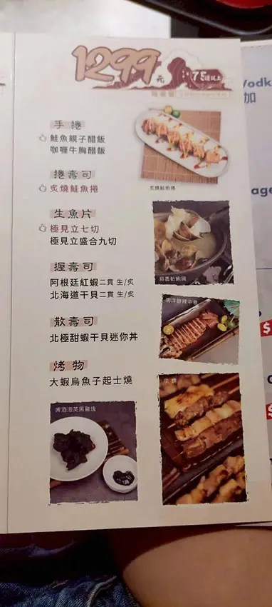 美食｜高雄美食推薦「這間串燒」，最Chill吃到飽 KTV，