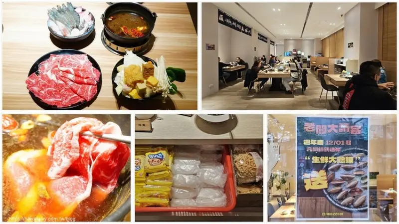 【食記】匯川暖心鍋物就在大潤發中和店對面，餐點組合選擇多目前打卡還送生鮮大蛤蠣或肉盤的新北中和日式火鍋店