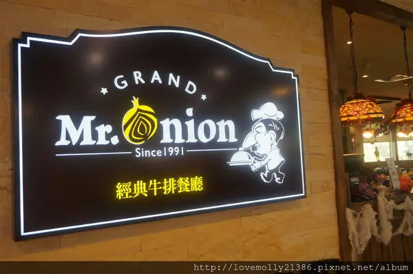 (美食)高雄大遠百 ♥吃過一次就立志吃完所有分店了!::Mr.Onion洋蔥先生經典牛排餐廳::