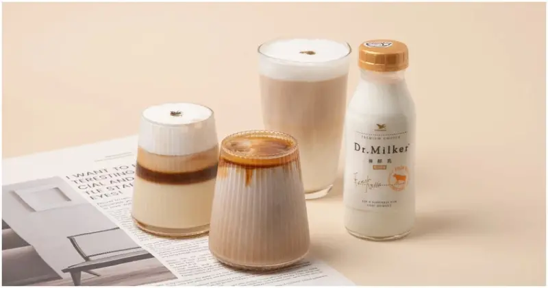 最好是，從品味開始― Dr.Milker × MARAIS瑪黑，以生活美學相遇的頂級款待，限時活動登場。