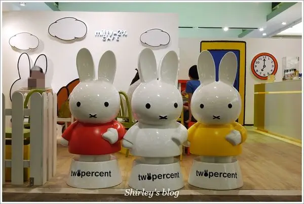 中和環球‧miffy x 2％ CAFE              