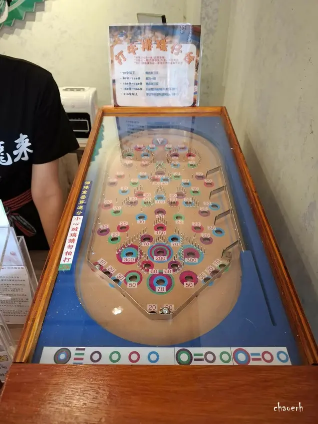 屏東-大港参貳 平價牛排館