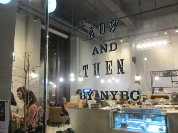 高雄鹽埕區=<食>NOW & THEN by nybc ~來趟美食文青之旅吧=