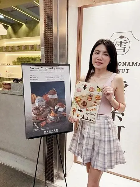 【台北甜點】柔軟的魔法降臨，雪系町萬聖節限定【生甜甜圈】禮盒