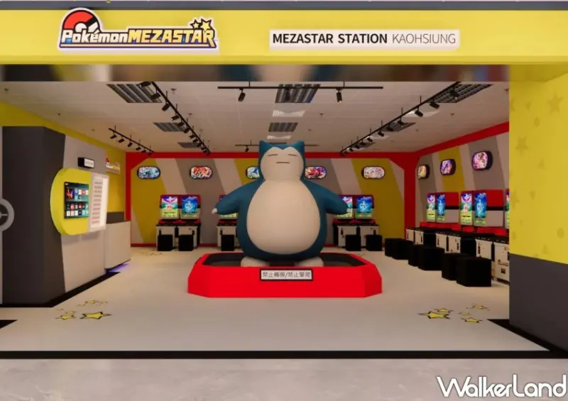 210公分卡比獸新打卡點！寶可夢機台「明耀之星旗艦店」高雄人嗨玩。