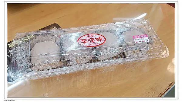 [Celine❤食記❤寧] 基隆|| 人氣團購美食 連珍芋泥球  廟口美食