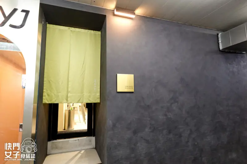 1三重燒肉政宗 YAKINIKU MASAMUNE訂位菜單.jpg