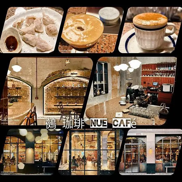 鵺 珈琲 Nue Café / 多重元素調和的獨特空間 / 深夜咖館